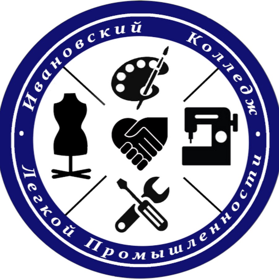 Ивановский Колледж легкой промышленности
